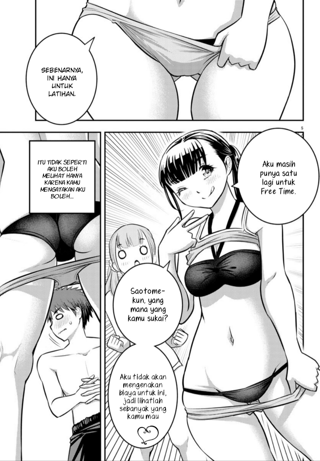 Yankee JK Kuzuhana-chan